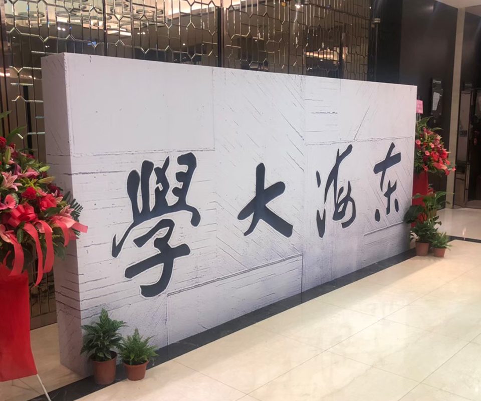 PVC之一